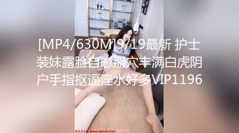 办公室操女同事被发现_被胁迫做0