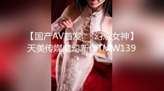 【核弹绝版❤️流出】E杯奈奈✨ 某企劲爆身材反差婊高管 极品大长腿丝袜诱惑 可御可奴淫乱私生活 妥妥肉便器 (10)