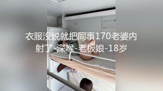 ⚡⚡稀缺资源⚡⚡2024.03.08更【暗访足疗】勾搭极品女技师 调情漫游 后入啪啪 (5)