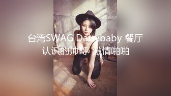 巨乳苗条小女神和男友床上爱爱，‘你在拍视频吗’‘不好看别拍了’，好看，骑乘大鸡巴顶死女友 爽歪啦！