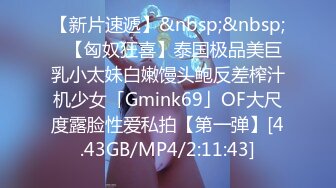 STP27459 扣扣传媒FSOG026 情趣女仆的幸福生活 ▌Cola酱▌钻毒龙侍奉肉棒 肏入湿滑嫩穴太爽了 操到喊救命