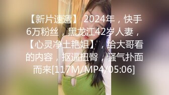 [MP4]乖巧甜美邻家妹妹！白嫩奶子极品肥穴！掰穴特写超紧致