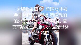 《重磅❤️福利》OnlyFans网红名副其实极品反差婊外围女sukiayuzawa不雅自拍视图流出463P 34V