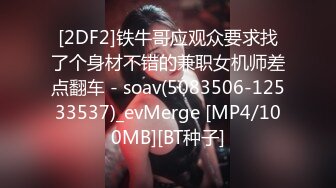 OnlyFan 小白有点胖