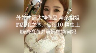 STP21843 星空传媒XK8059文学改编作品少妇白洁4 精童欲女双双红杏出墙-童汐