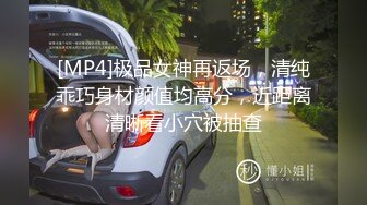 【大吉大利】战力持久干不停，大长腿美女依旧配合，吹硬提枪上马，呻吟高潮爽死了