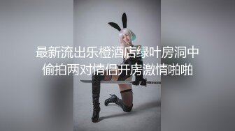 黑丝高跟颜值不错的御姐小少妇跟大哥激情啪啪，全程露脸在门前地板上干炮，激情上位抽插浪叫表情好骚干开花[