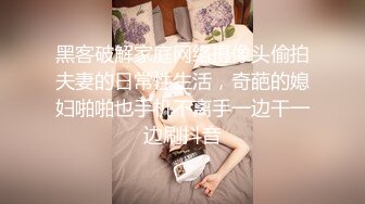 【一只云烧】福利私拍~揉奶自摸骚得不得了《反差女神☀️无水速递》露脸才是王道！OnlyFans极品清纯高颜治愈网红嫩妹