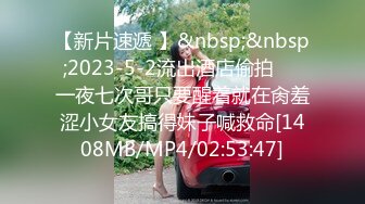 [MP4/686MB] 给逼逼带阴环的骚货，情趣白丝诱惑阴环扯着阴唇漏出逼逼，阴蒂带着小铃铛，道具双插蹂躏骚穴浪叫呻吟不止