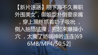 身材颜值炸裂！淫贱小母狗四人行，性感黑丝情趣一边打屁股一边辱骂用力操，可以做你的一日女友哦