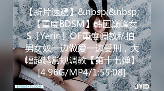 [MP4/1830M]3/28最新 极品新晋福利萝莉女神降临瑶瑶超乖VIP1196