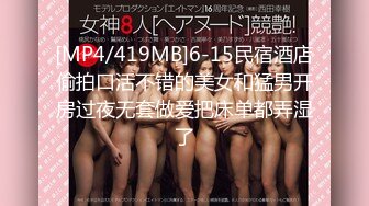 FC2PPV 2461466 【櫻●４６卒業メンバー流出】　※限定発売※ [有]