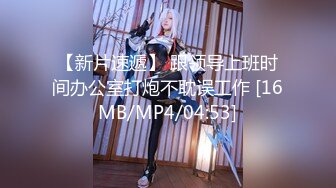 【新片速遞】 2022-11-30【无情的屌丶】深夜约操花臂外围骚女，肉感身材超级骚，翘起肥臀后入，被发现镜头挡住[383MB/MP4/00:52:28]