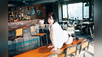 极品福利姬露脸小美女 蔡小熊 鲜嫩美鲍视频福利合集 [33V] (32)