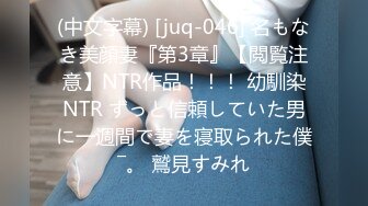 【网曝热门事件??震惊】最近火爆全网疑似李某峰性爱视频流出 激情泡泡浴后入压着操 豪乳女主真漂亮 高清1080P原版