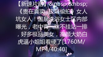 我的妈妈4冒死偷拍妈洗澡，差点被发现。老妈的胸是我现实中见过最大的