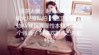 在家操巨乳老婆 这个视角太棒了 把老婆的大奶子完美的展示了出来 抽打奶子的时候明显感觉下面一夹一夹的