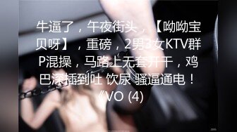 ⚫️⚫️极品高清原版2K厕拍，传统公共女厕，全景真实偸拍，小姐姐少妇熟女各个年龄段的女人大小便，看点十足