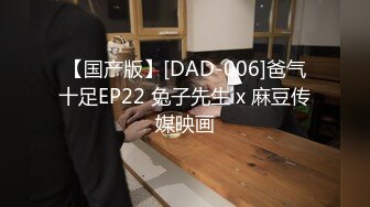 国产AV 精东影业 JD108 出轨富二代 真希波