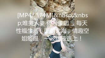 大師級別鋼管舞美女熱舞妖姬小狐仙(VIP)