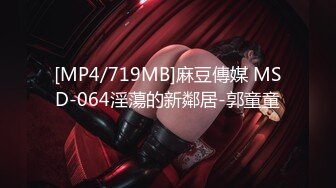 [MP4/946MB]麻豆傳媒映畫 MSD-195 美女鄰居的特殊要求 內射敏感白虎反差女 愛玩熊