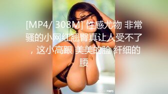 [MP4/796MB]【推油少年】漂亮小少妇，露脸身材很棒，享受完按摩水汪汪，果断插入满足