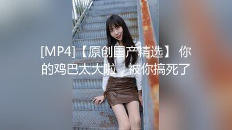 [MP4]风情少妇深夜跟大哥户外车震，开档黑丝让大哥用跳蛋塞进逼里抽插浪叫呻吟，露脸口交大鸡巴无套抽插不要错过