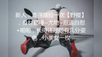 MDUS系列[中文字幕]LTV-0023欲不可纵 情色综艺