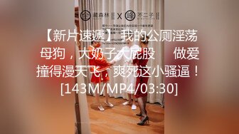 [MP4/ 304M] 全部露脸！巨乳高潮挣扎表情合集第二弹，大拇指到叁佰更第三弹