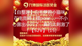 【秀人顶级】最新私房售价300元精品心妍小公主万元天价，全部露出，比图片可诱惑太多了