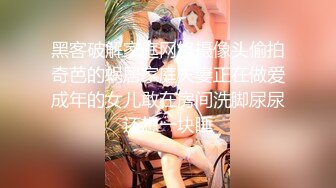 PMC-217-变态公公迷奸新婚媳妇.先替儿子操了这淫妇-林曼芸