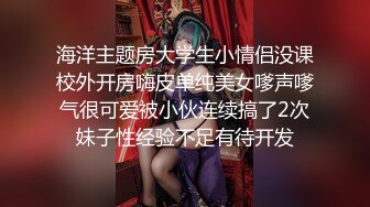 海洋主题房大学生小情侣没课校外开房嗨皮单纯美女嗲声嗲气很可爱被小伙连续搞了2次妹子性经验不足有待开发