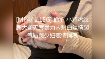 【新速片遞】 【诱惑中文女声配音】超漂亮极品巨乳继母进门多日 今天终于被我内射了 精彩片段中文配音演绎 [400M/MP4/03:52]