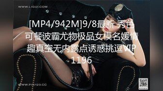 [MP4/1.6G]7/30最新 两个粉嫩年轻小美女坐在鸡巴上舔吸套弄争相呻吟进出VIP1196