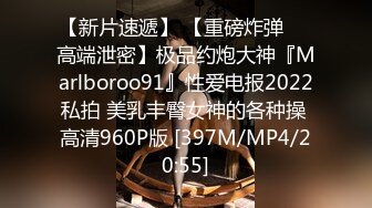 [MP4/ 4.31G] 小骚逼露脸洗干净了伺候小哥哥诱惑狼友，舔鸡巴的样子好骚吸蛋蛋，深喉抽插，后入草屁股