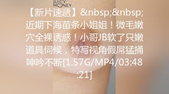 Mackenzie Jones身材火辣的雀斑大洋马onlyfans流出性爱视图合集【132v】 (67)