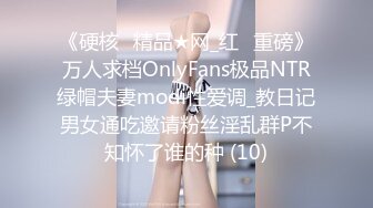 《硬核✅精品★网_红✅重磅》万人求档OnlyFans极品NTR绿帽夫妻modi性爱调_教日记男女通吃邀请粉丝淫乱群P不知怀了谁的种 (10)