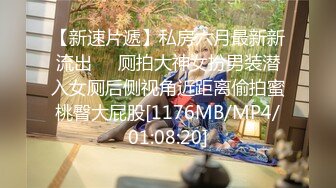 《顶级 福利》91视频香蕉社区网红极品嫩妹-小魔女各种制服啪啪啪自拍