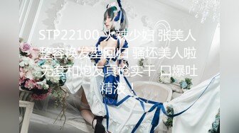 推特极品女神Miao喵酱最新揉逼玩穴私拍 巧克力与香子兰香草的COSPLAY 高清720P版