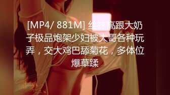 [MP4/0.99G]推特博主小阿慧开发调教00后娇嫩女友