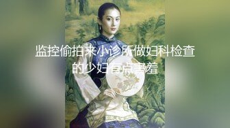 商场女厕全景偷拍便秘的高跟美少妇好几天拉不出屎！用“开塞露”灌屁眼排便