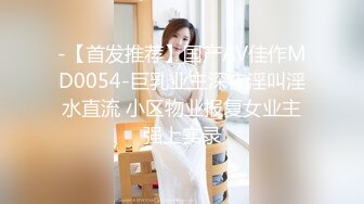 [MP4/ 716M] 秦总会所探花带极品女技师酒店操逼，马尾辫御姐范，乳推舔屌先服务，扶腰后入爆操