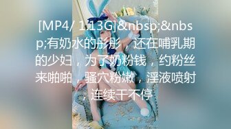 兔子先生TZ-144兔子按摩院EP10长腿巨乳贴身服务