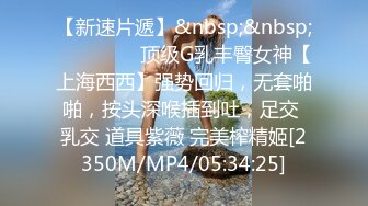 [MP4/830MB]9-29利哥探花约啪良家黑丝御姐，笑起来很温柔，架不住大鸡巴操