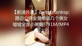 STP18543 【极品御姐】91女神极品丝袜母狗『小语』大尺度性爱私拍流出 激情啪啪 户外露出 丝袜高跟 虐恋篇