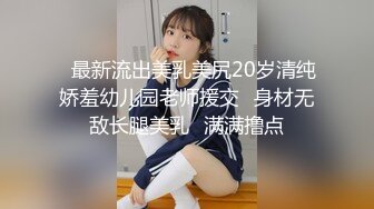 121_(sex)20231001_瀑布式喷泉呀