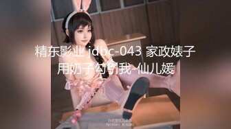 【究极核弹❤️淫荡母狗】极品网红『美杜莎』七月最新付费私拍《制服反差女主播》制服高跟诱惑爆操高潮  (2)