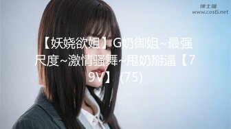 【新速片遞】&nbsp;&nbsp;&nbsp;&nbsp;2023-10-17流出酒店偷拍❤️好菜都给猪拱了JK短裙美女被胖男按头爆插口爆[447MB/MP4/23:41]