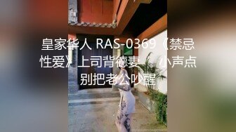 STP18565 3000约外围，女神嘟嘴娇嗔着实可爱，文轩体力强悍美女招架不住连连求饶