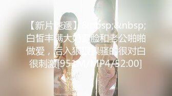 [MP4/1.24G]2023-3-21【瘦子先生探花】小伙约操良家少妇，吸吮大长屌，骑乘爆插多毛骚逼